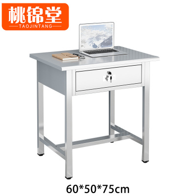 桃锦堂 不锈钢桌