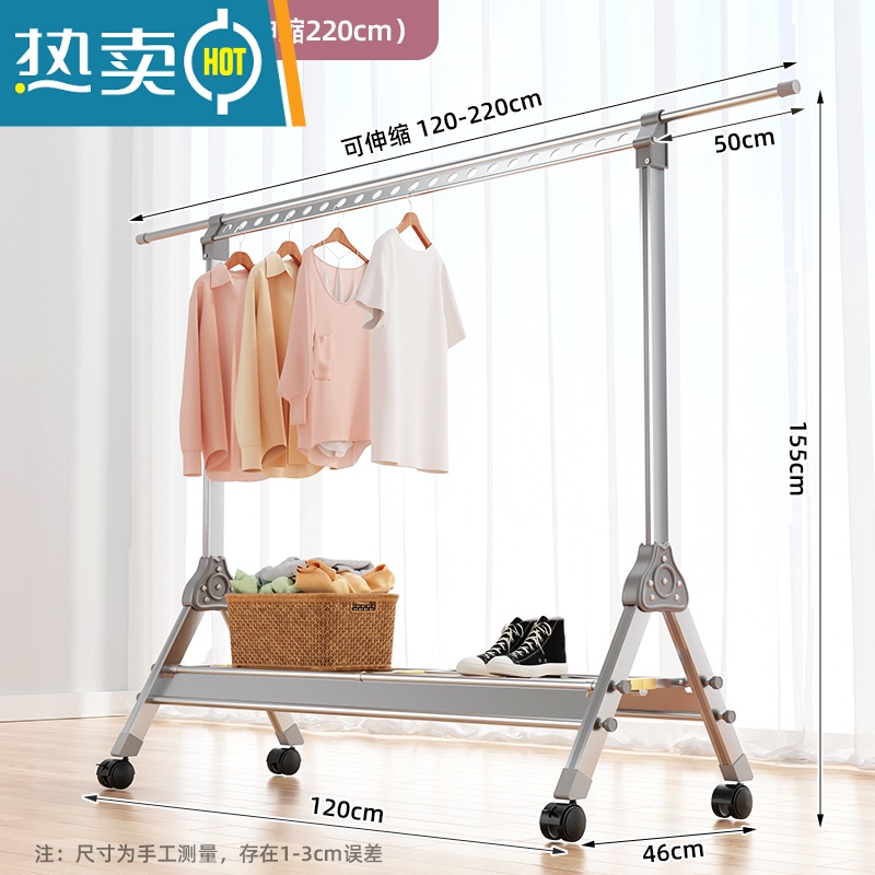 敬平铝合金晾衣架落地折叠多功能室内凉衣架家用阳台伸缩杆晒衣架器 太空银❤1.2米可伸至2.2米❤移动轮❤17挂孔 大