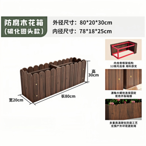 凡尔尚花槽种植箱