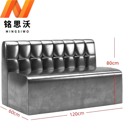 铭思沃卡座沙发A1张