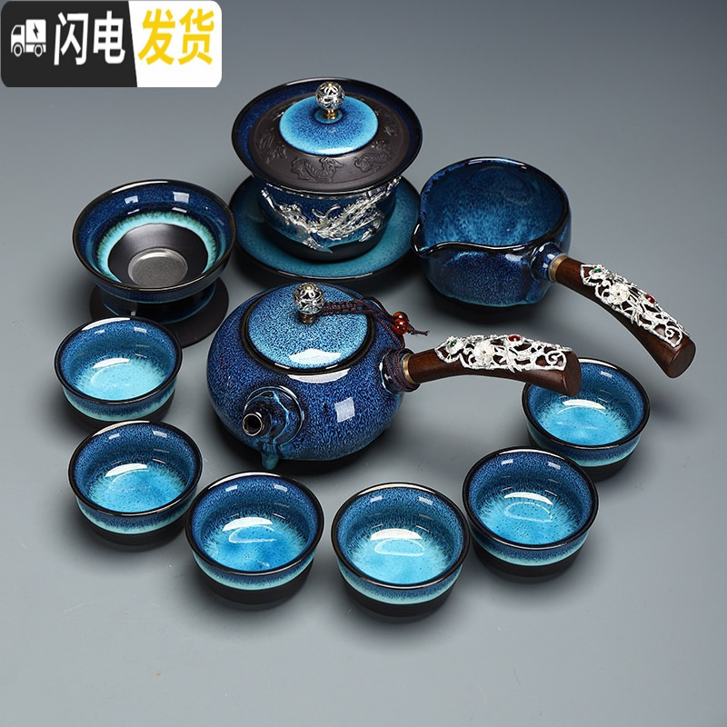 三维工匠办公建盏茶具套装家用功夫镶银龙腾侧把壶陶瓷茶杯茶壶盖碗 5223-11头建盏侧把壶(镶银饰)