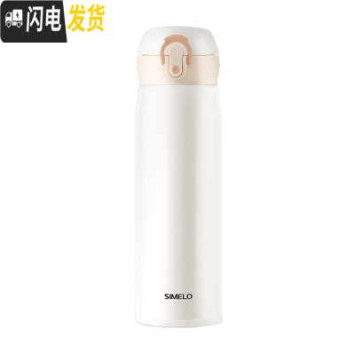 三维工匠保温杯男女士学生316不锈钢轻量大容量便携泡茶水杯子500 经典白