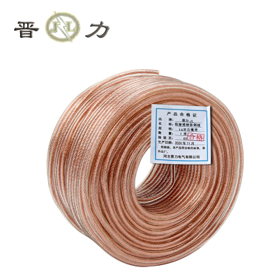 晋力 JL+包塑透明软铜线+16平方毫米+米