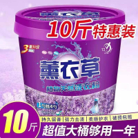 [补贴10%]特价薰衣草桶装袋装洗衣粉皂粉强力去污持久留香厂家直销[默认袋装]
