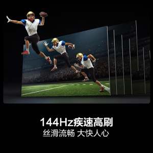 海信电视D60QD 85英寸 264Hz高刷 电影级广色域 U+超画质 2.2声道 360°智能天线WIFI6 4+64
