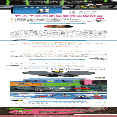 [M]老鼠哪里逃?(精装绘本)-9787530676349