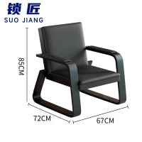 锁匠 办公沙发单人位张