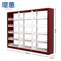 璎惠 钢制书架 280cm 台