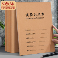 朗捷 实验记录本加厚95g内页a4科学生物化学试验报告本子册子学生用科研记录本医学院研究生笔记本可定制