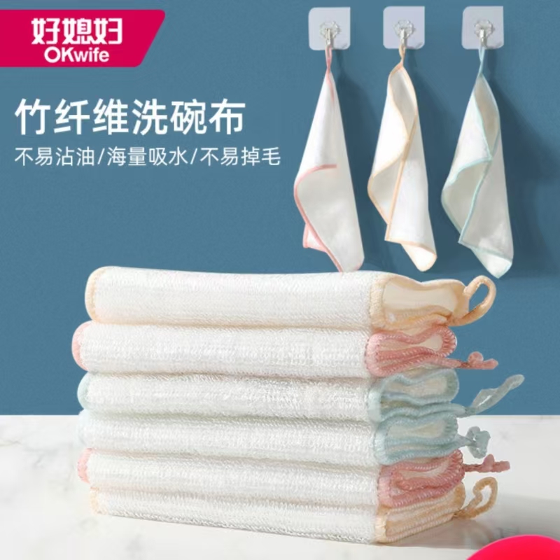 好媳妇好媳妇竹纤维抹布(6片装)AGW-7701A-30