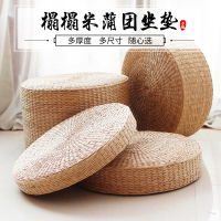 幸福派 蒲草坐垫草编榻榻米垫手工打坐垫拜佛加厚飘窗垫圆形座冥想椅子阳台家用日式茶道地板禅修垫瑜伽垫