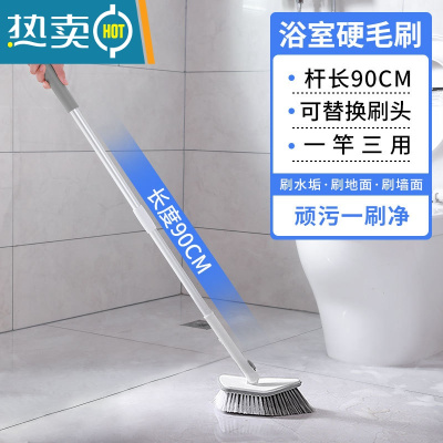 敬平卫生间地板刷长柄硬毛清洁浴室厕所瓷砖墙浴缸洗地刷子器 长柄-地板刷⭐(海绵握把)+加厚铝杆