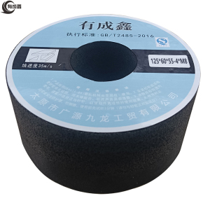 有成鑫 125*60*55-4*M8 砂轮 片