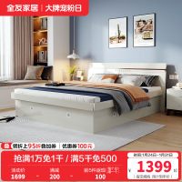 全友家居北欧卧室高箱储物床 1.5/1.8米卧室家具人造板板式床 卧室大床婚床