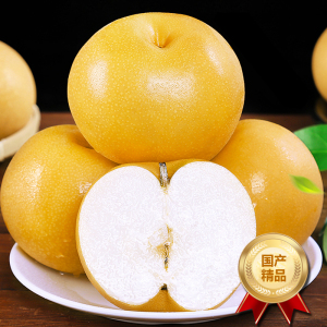 [熊猫鸟]精品圆黄梨 新鲜水果 松脆多汁 净重8.7斤装 单果250g以上