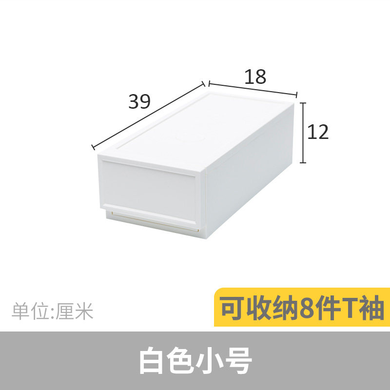 百变收纳柜塑料抽屉式零食储物盒多层可叠加自由组合夹缝整理箱 三维工匠