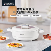 施耐德 鸳鸯电火锅SWK-XNL19