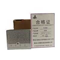 硕臻 互感器 2.5P 8*12 K2.5 个