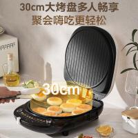苏泊尔电饼铛 上下盘可拆洗 电饼档家用双面加热烙饼煎饼 早餐机煎烤机36mm加深JT30RQ806