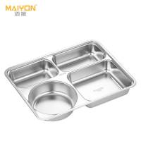 迈援 餐盘 304不锈钢加深 大圆四格 个