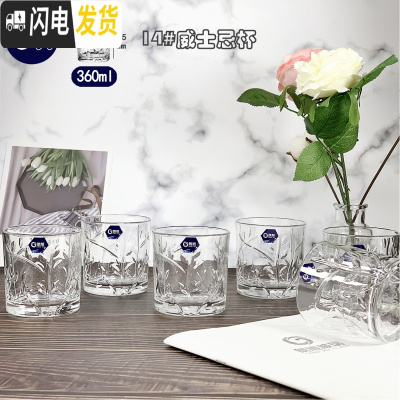 三维工匠玻璃耐热威士忌钻石啤酒杯烈酒洋酒杯喝水杯子6只家用酒吧套 [6只装]14#威士忌杯360开水直入破损包赔