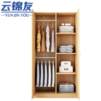 云锦友木质衣柜