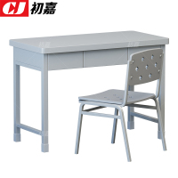 初嘉(CJ)ZSYJ-9 办公桌营房钢制学习桌培训桌制式三抽桌椅组合(一桌一椅)