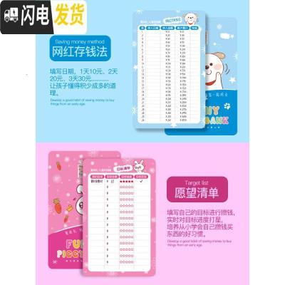 三维工匠创意网红抖音大人用储蓄儿童存钱罐防摔只进不出不可取家用密码箱 音乐故事版-熊猫储蓄罐