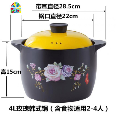 砂锅炖锅家用燃气可高温养生煲粥汤锅陶瓷明火沙锅瓦罐煨汤大容量 FENGHOU 5L韩式玫瑰适用3-5人赠陶瓷勺