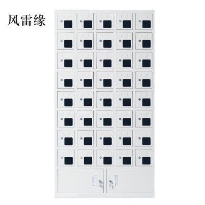 风雷缘手机存放柜充电柜40门下档