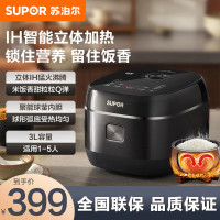 苏泊尔(SUPOR)电饭煲家用3-4个人电饭锅IH电磁加热升级活芯浸泡杂粮饭粥汤锅 SF30HC0952