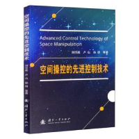 音像空间操控的控制技术刘付成,卢山,孙玥