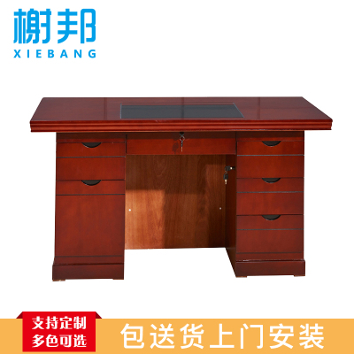 榭邦 办公家具 1.2米班台 1200*700*760mm