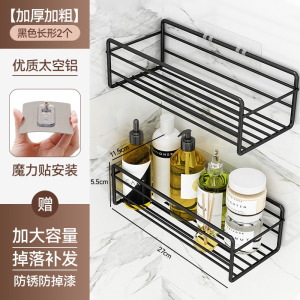 [补贴10%]浴室三角置物架卫生间免打孔厨房铁艺收纳架储物篮厕所壁挂式架子