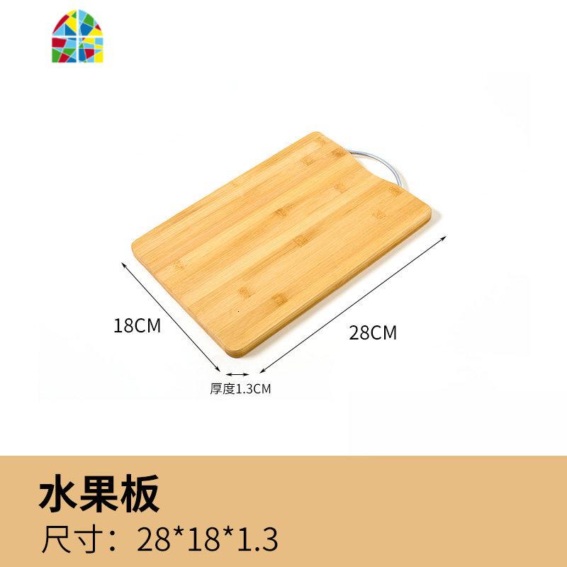 超大竹菜板大号擀面板剁肉无胶水和面案板厨房切菜板家用刀板 FENGHOU 水果板28*18*1.3(无赠品)砧板