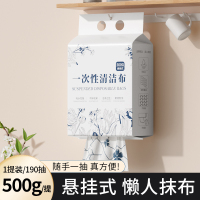 厨房专用壁挂式一次性清洁抹布干湿两用家务清洁加厚吸水印花纹理悬挂抽取式洗碗巾日用懒人清洁布吸油不易掉屑可水洗家用纸巾擦碗