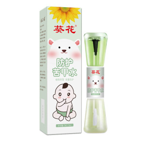 苦甲水儿童咬指甲婴幼儿断奶母乳戒吃手咬手宝宝防啃手中不伤指甲3759A