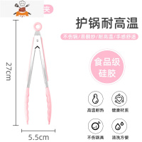 不粘锅硅胶铲炒菜铲子可高温家用不锈钢厨具专用护锅硅胶锅铲套装 敬平 粉色食品夹/食品级硅胶材质/收藏加购优先发货