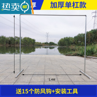敬平镀锌钢管晾衣架落地单杆式家用阳台卧室挂衣服户外室外晒衣凉衣杆 单杆 长1.4米*高1.4米+送防风钩防滑垫晾衣杆