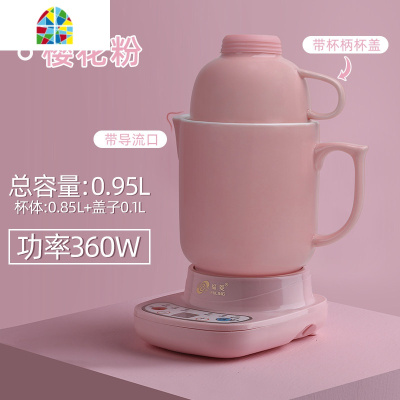 电炖锅宿舍bb粥煮粥宝宝全自动迷你燕窝炖盅隔水炖煲汤锅 FENGHOU 象牙白360W(加大容量0.95L)