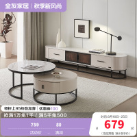 全友家居现代极简高低错落高矮圆茶几钢化玻璃储物电视柜客厅家具