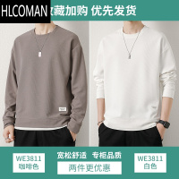 HLCOMAN华夫格长袖T恤男潮流圆领套头上衣休闲宽松内搭打底衫卫衣