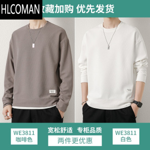 HLCOMAN华夫格长袖T恤男潮流圆领套头上衣休闲宽松内搭打底衫卫衣