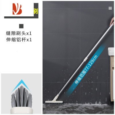 三维工匠浴室清洁刷瓷砖缝隙地板硬毛长柄刷地刷子洗卫生间厕所角器