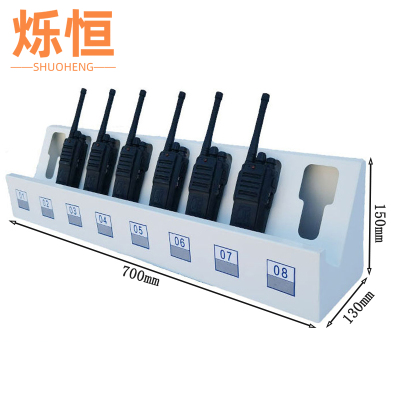 烁恒对讲机置物架8位个