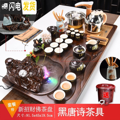 三维工匠功夫泡茶套装茶具茶道茶杯简约家用办公室会客全自动一体简约茶盘 新佛+黑唐诗 34件