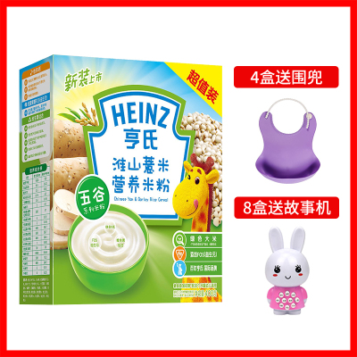 亨氏Heinz淮山薏米营养米粉400g盒装辅食添加初期至36个月适用宝宝辅食经典细腻