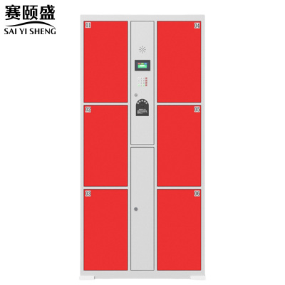 赛颐盛电子存包柜指纹密码6门台
