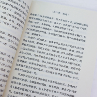 [M]少年的荣耀 朗读版 李东华 著 -9787501619214