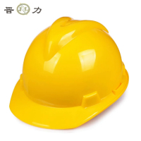 晋力+安全帽+特殊型ABS V型黄色+顶